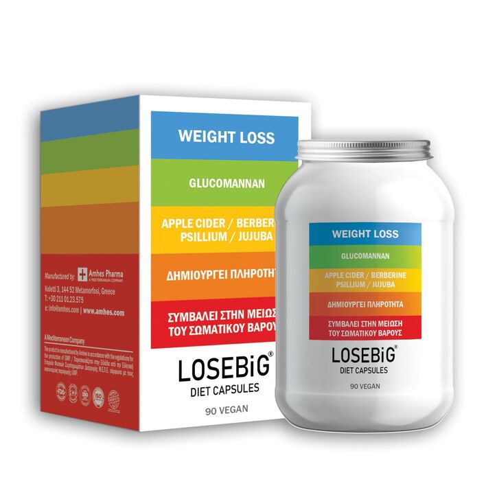 Losebig Diet Capsules 90 Capsules Vegan